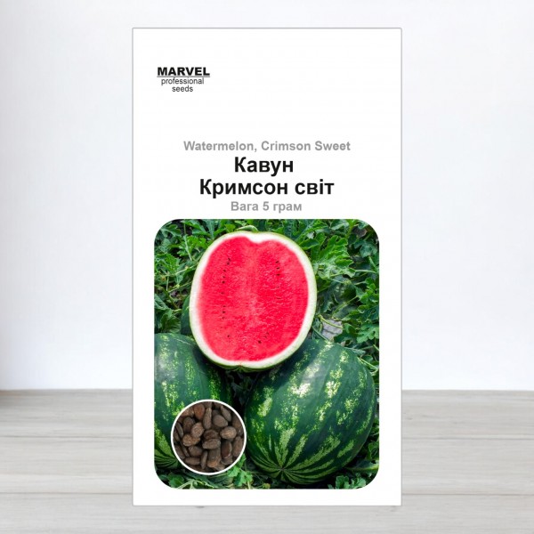 Насіння кавуна Кримсон Світ (Німеччина), 5г